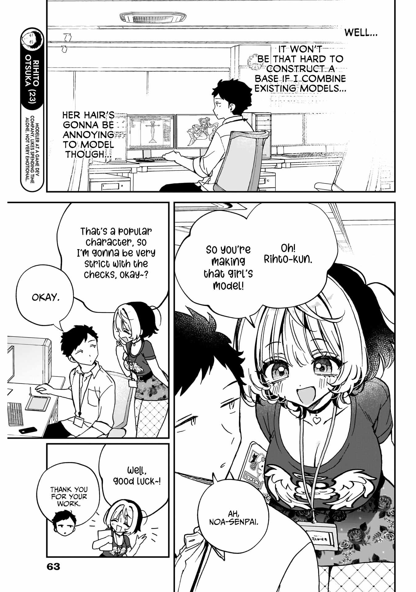 Noa-senpai wa Tomodachi. Chapter 53 page 4