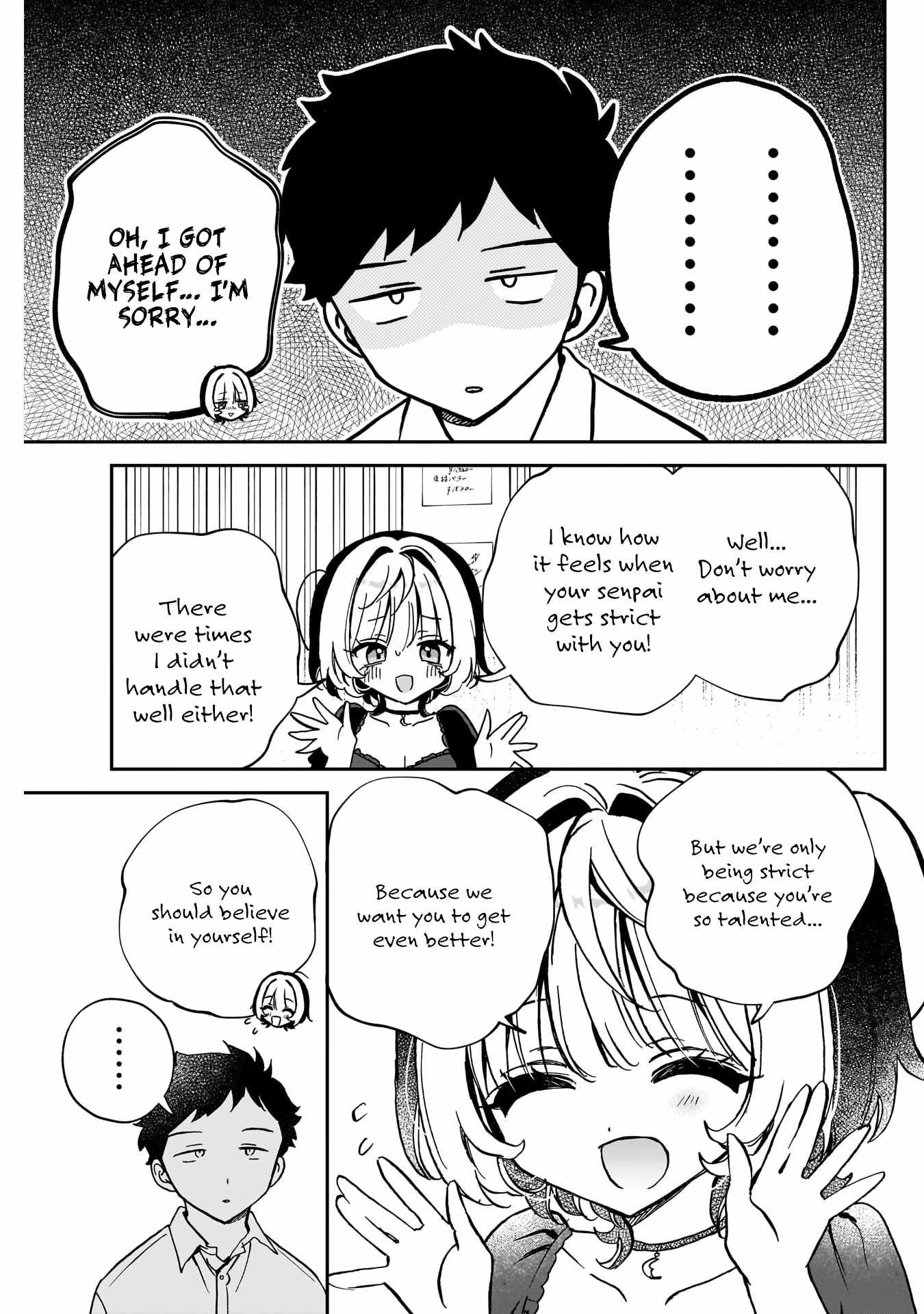 Noa-senpai wa Tomodachi. Chapter 53 page 16