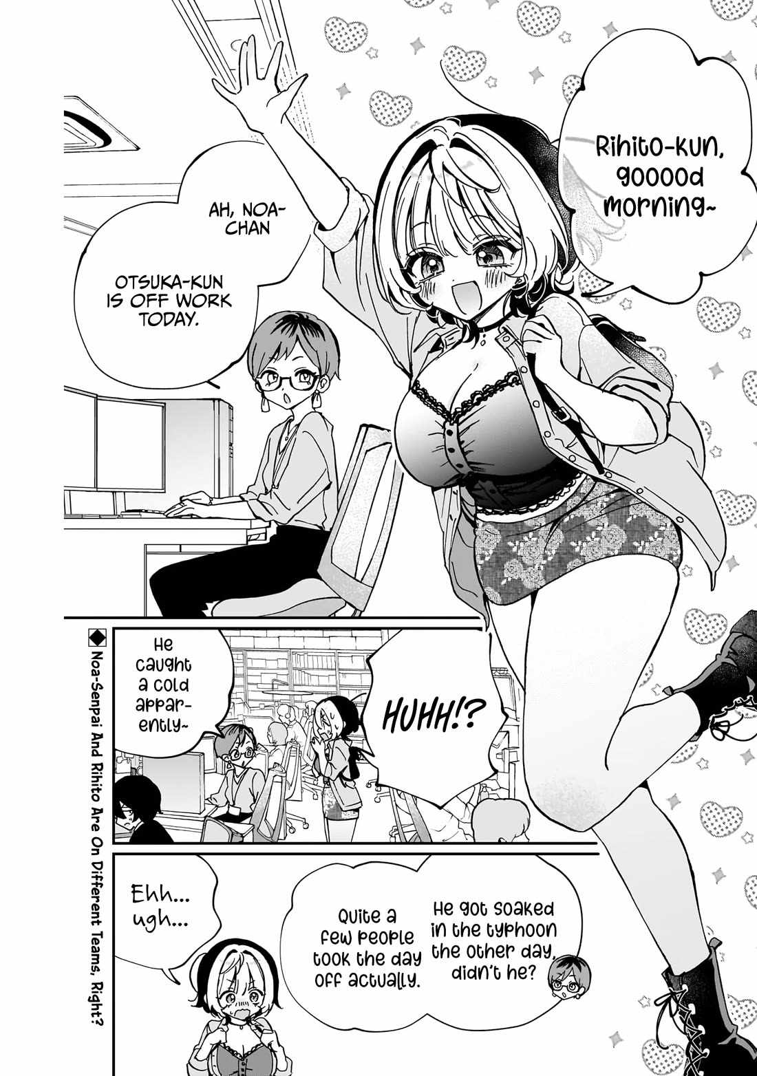 Noa-senpai wa Tomodachi. Chapter 56 page 3
