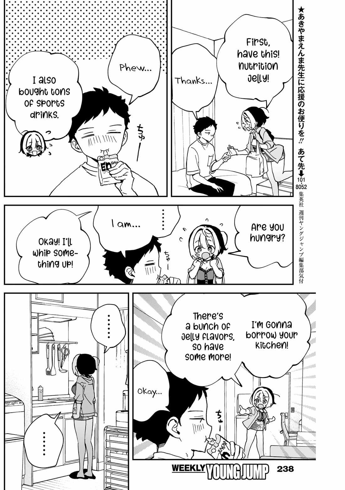 Noa-senpai wa Tomodachi. Chapter 56 page 10