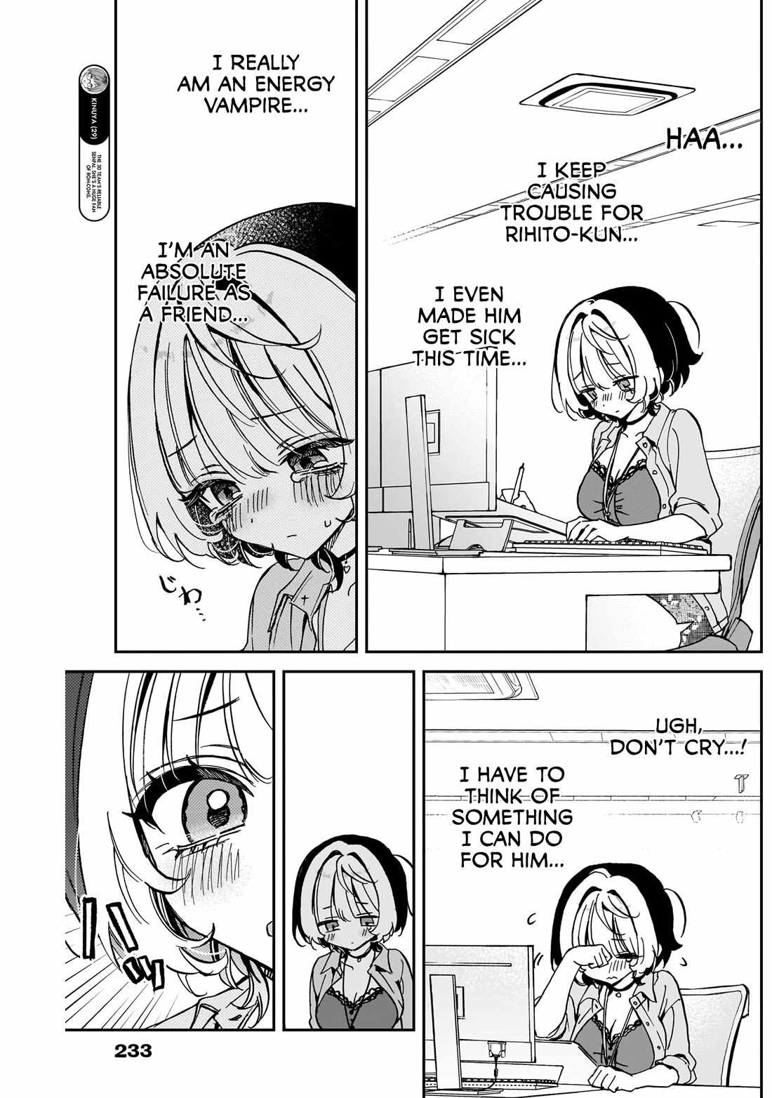 Noa-senpai wa Tomodachi. Chapter 56 page 5