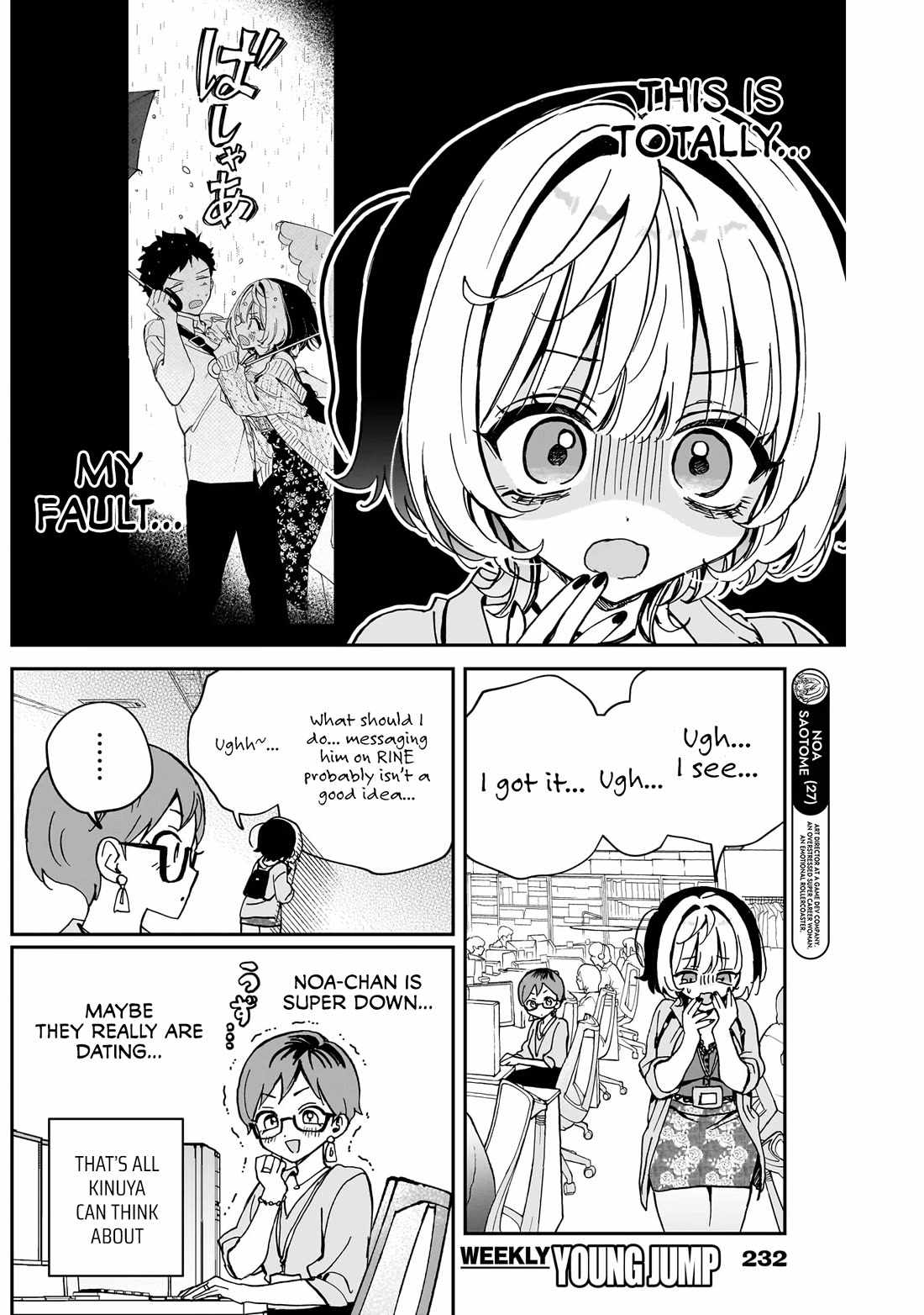 Noa-senpai wa Tomodachi. Chapter 56 page 4
