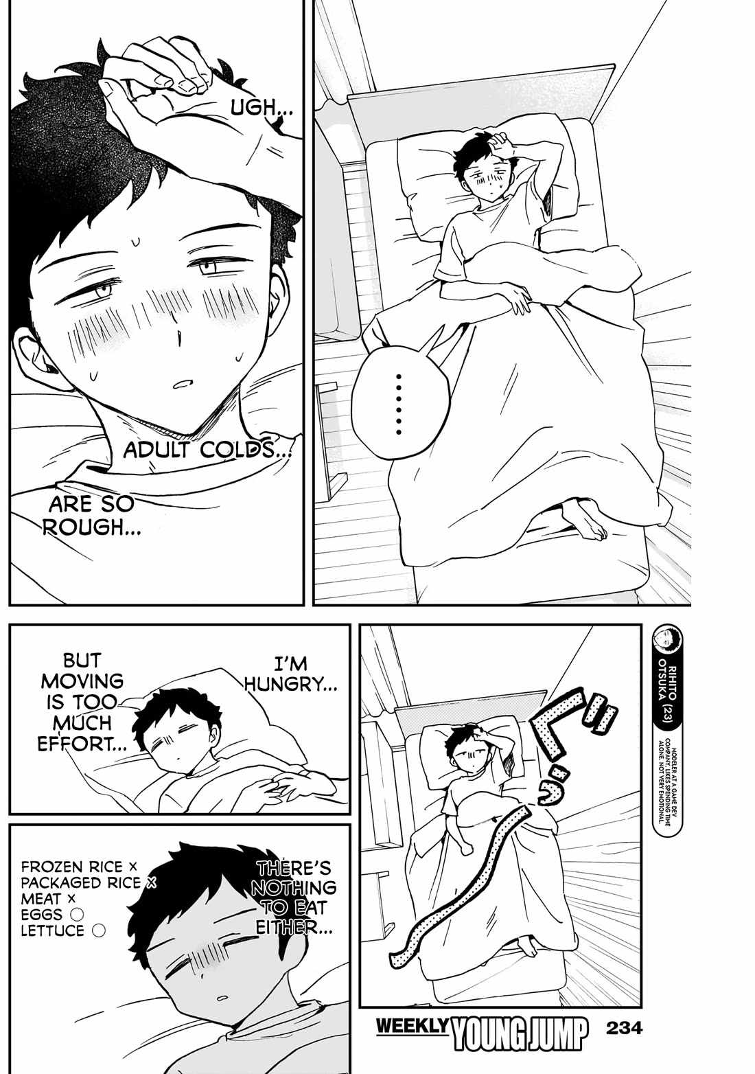 Noa-senpai wa Tomodachi. Chapter 56 page 6