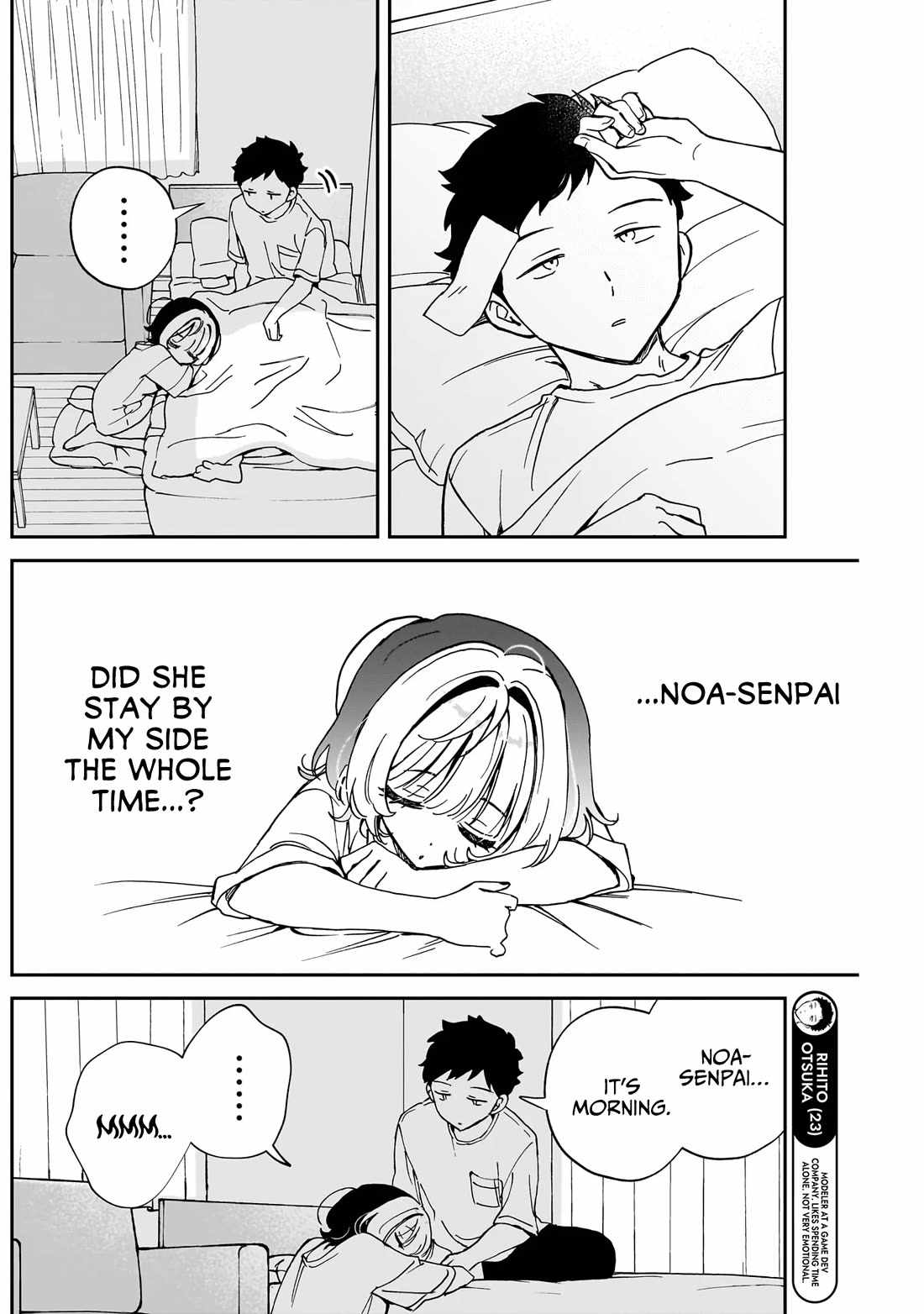 Noa-senpai wa Tomodachi. Chapter 57 page 3