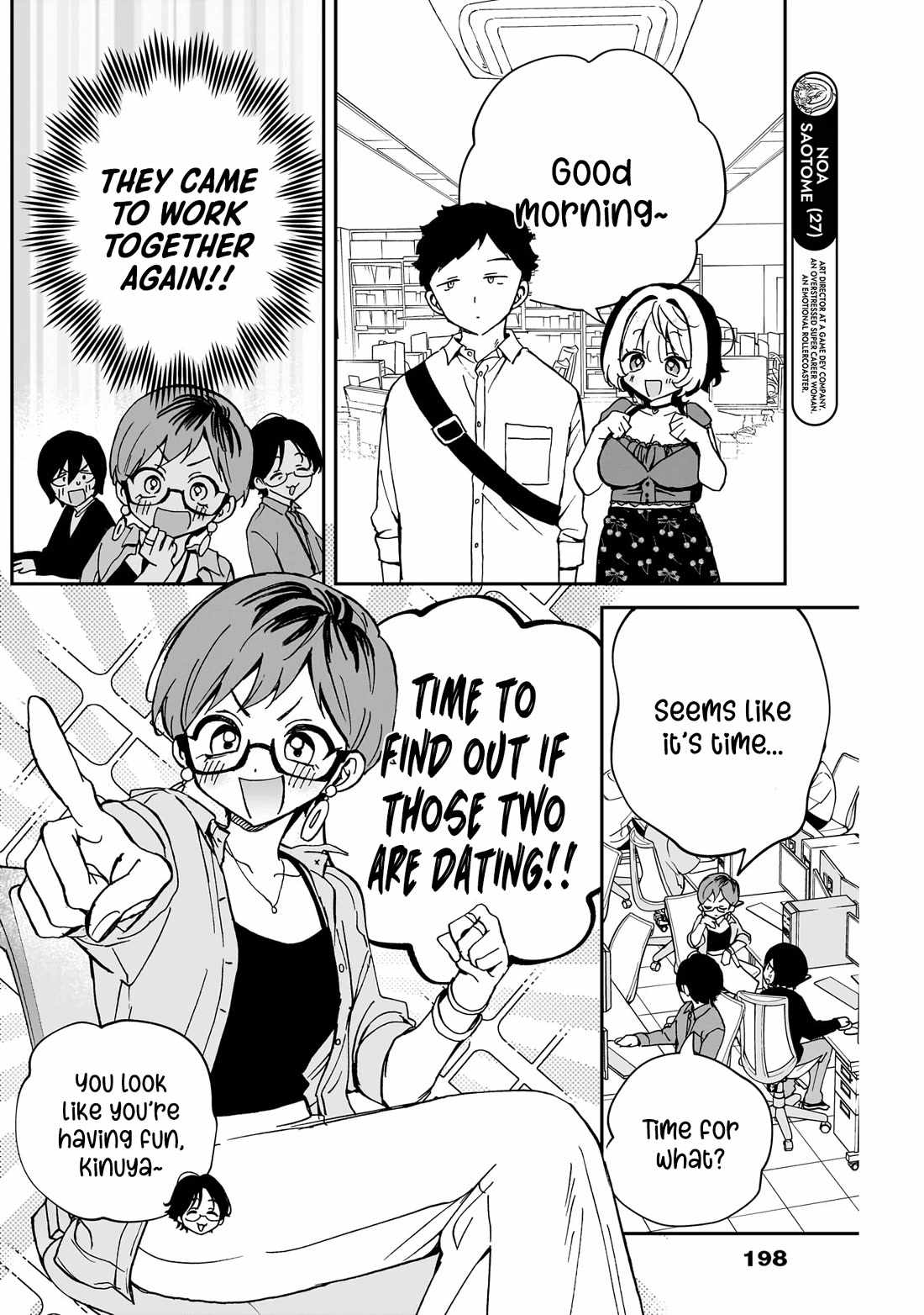 Noa-senpai wa Tomodachi. Chapter 57 page 5