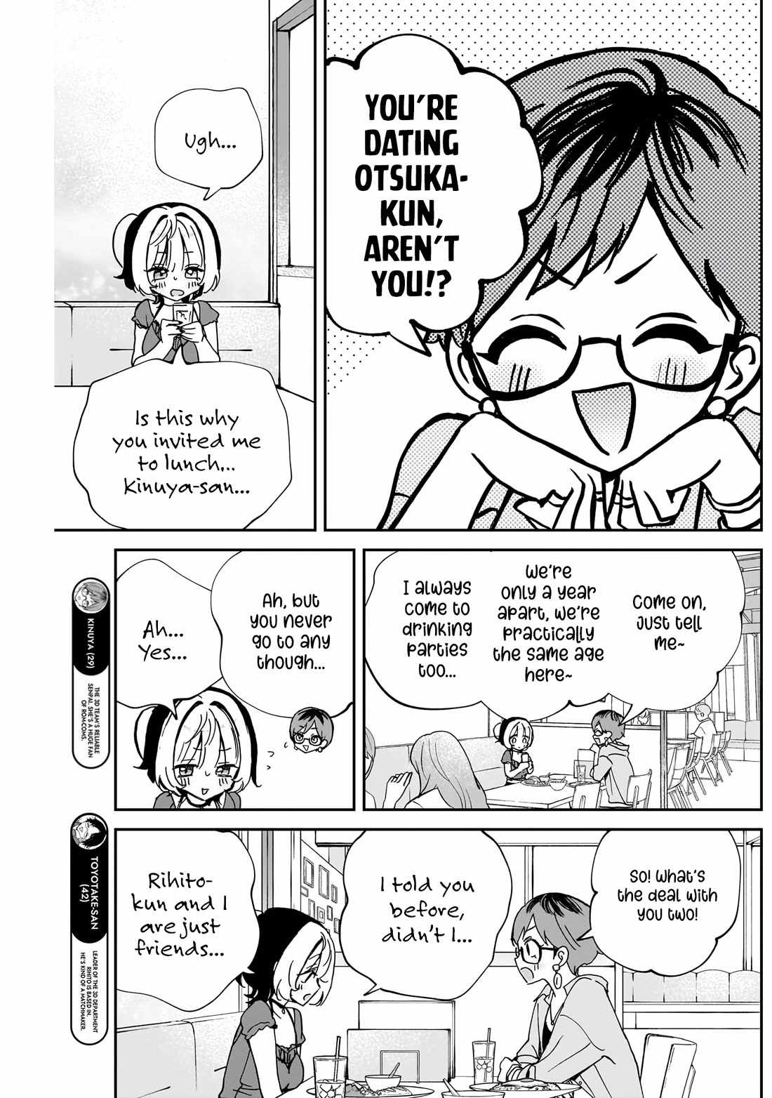 Noa-senpai wa Tomodachi. Chapter 57 page 6