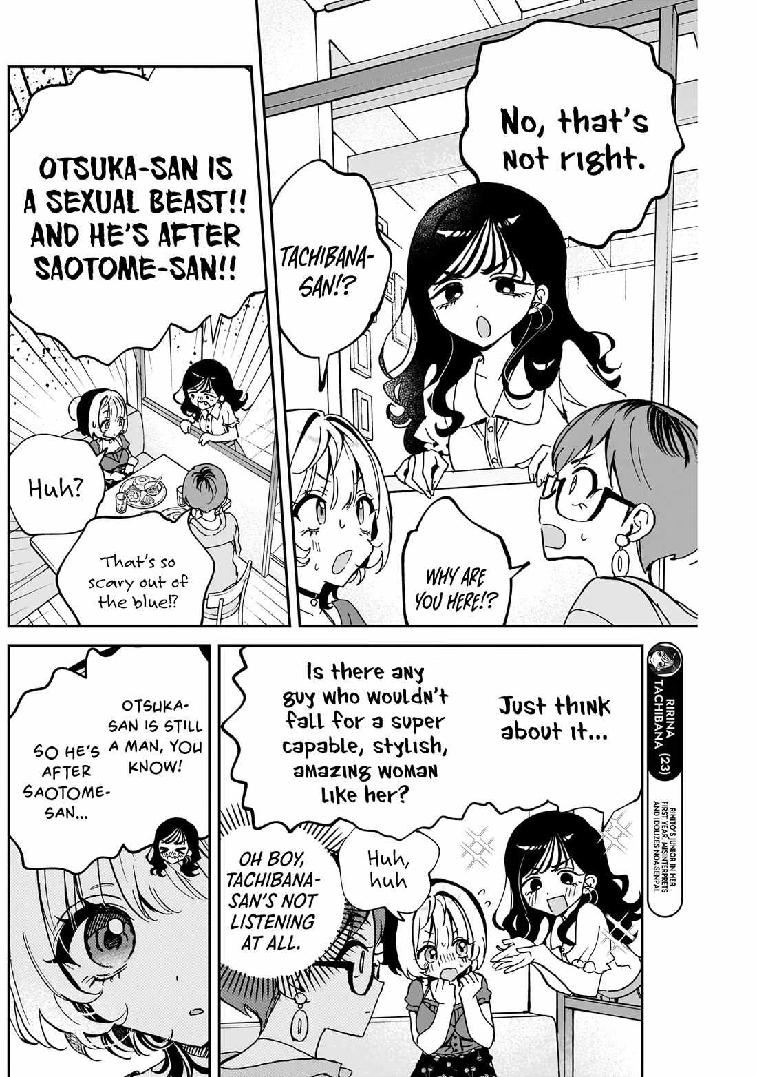 Noa-senpai wa Tomodachi. Chapter 57 page 15