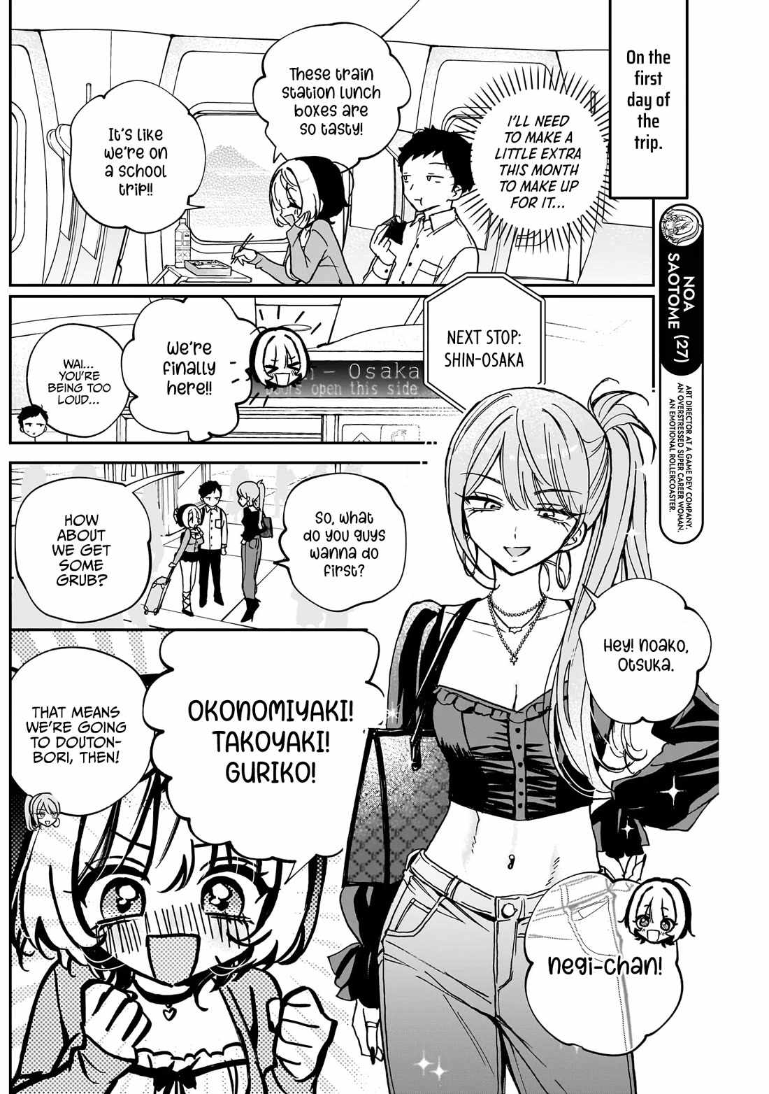 Noa-senpai wa Tomodachi. Chapter 62 page 5