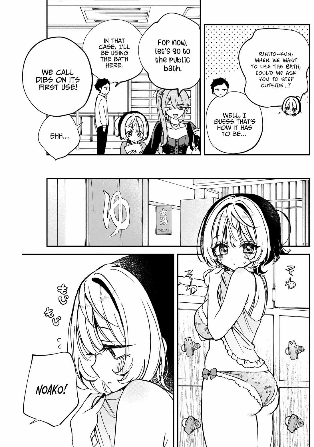 Noa-senpai wa Tomodachi. Chapter 62 page 18