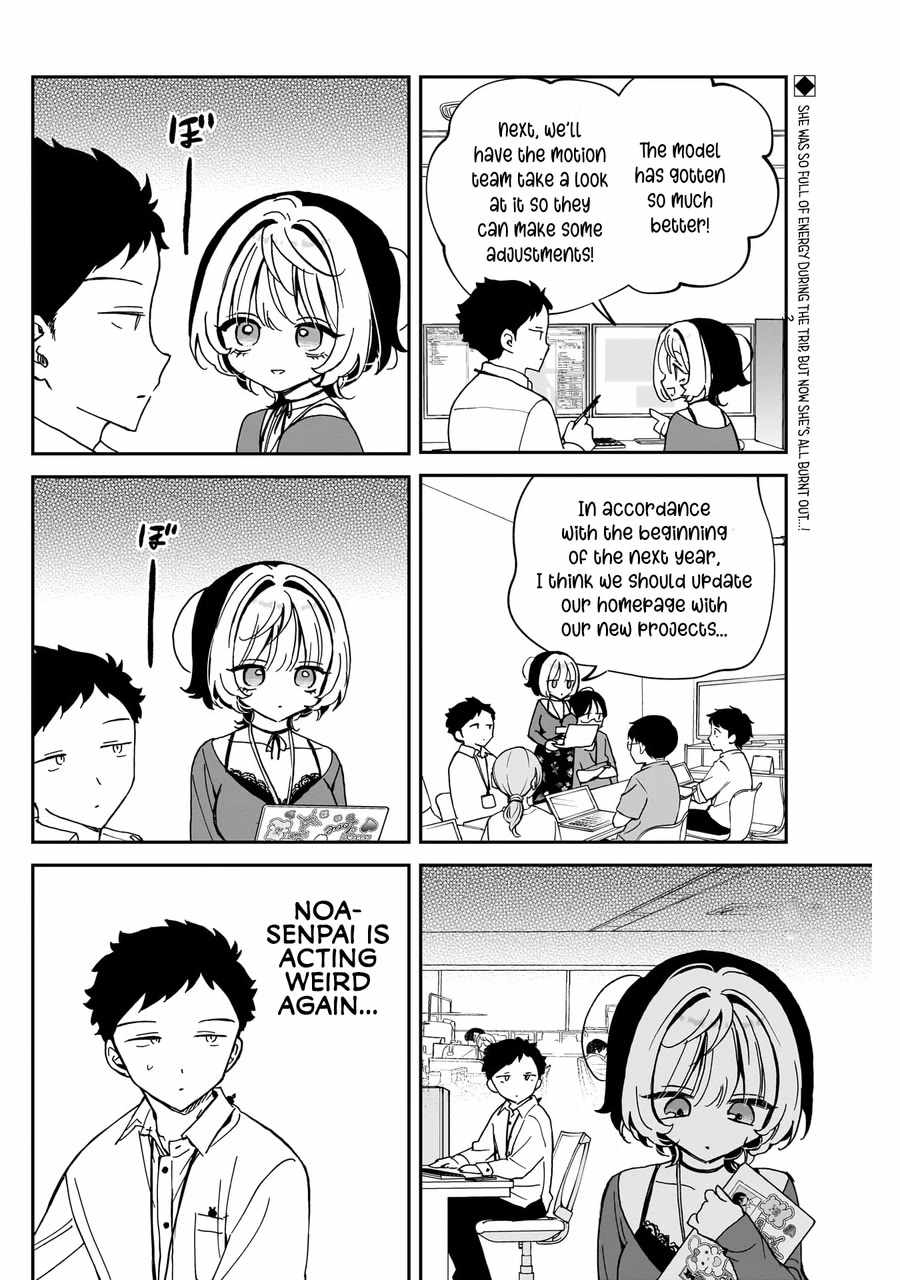 Noa-senpai wa Tomodachi. Chapter 65 page 3