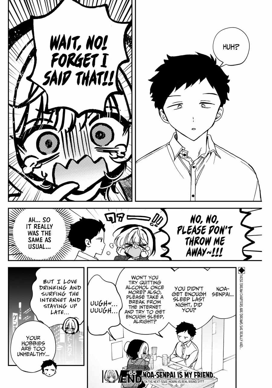 Noa-senpai wa Tomodachi. Chapter 65 page 19