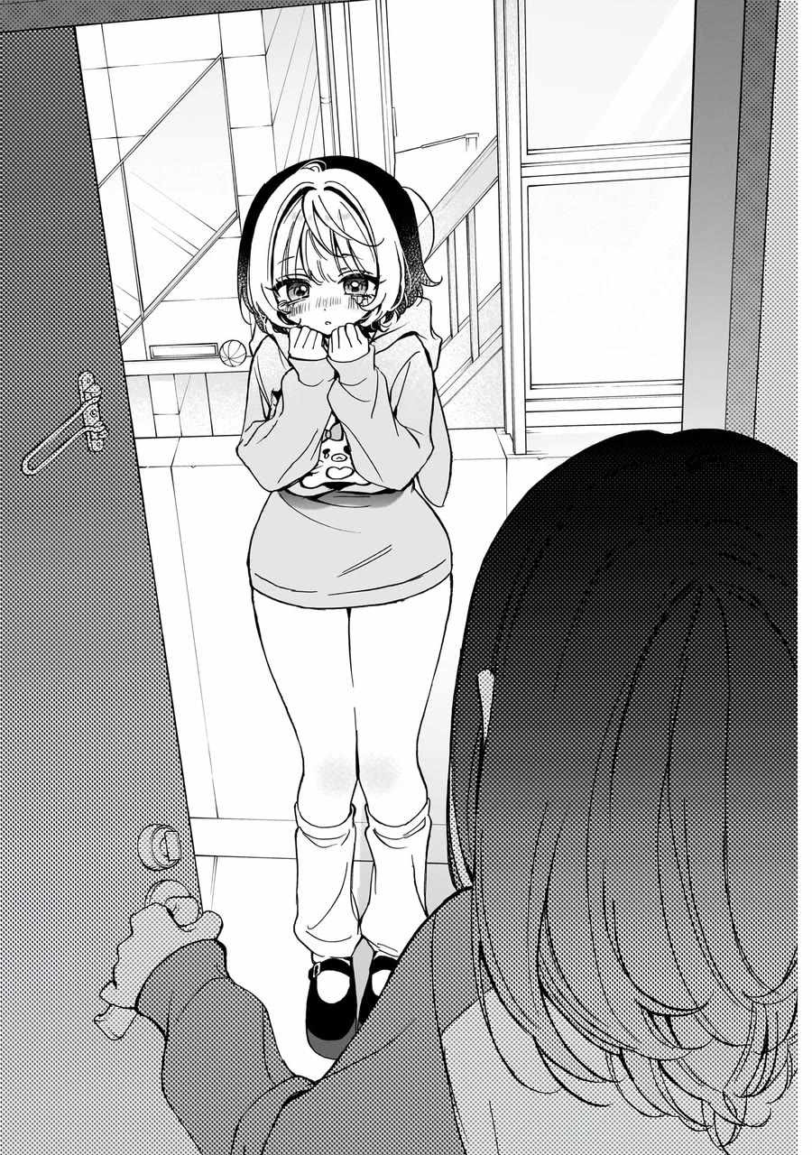 Noa-senpai wa Tomodachi. Chapter 66 page 15