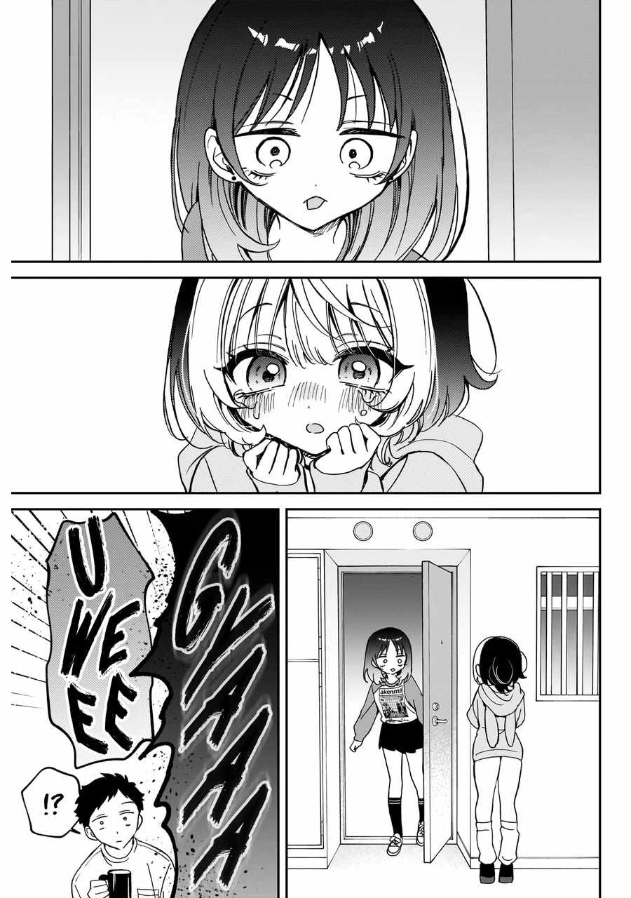 Noa-senpai wa Tomodachi. Chapter 66 page 16