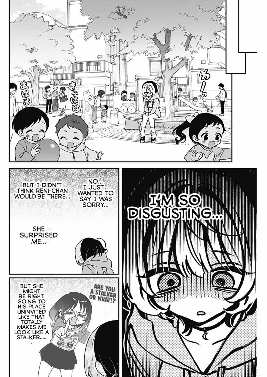 Noa-senpai wa Tomodachi. Chapter 67 page 5