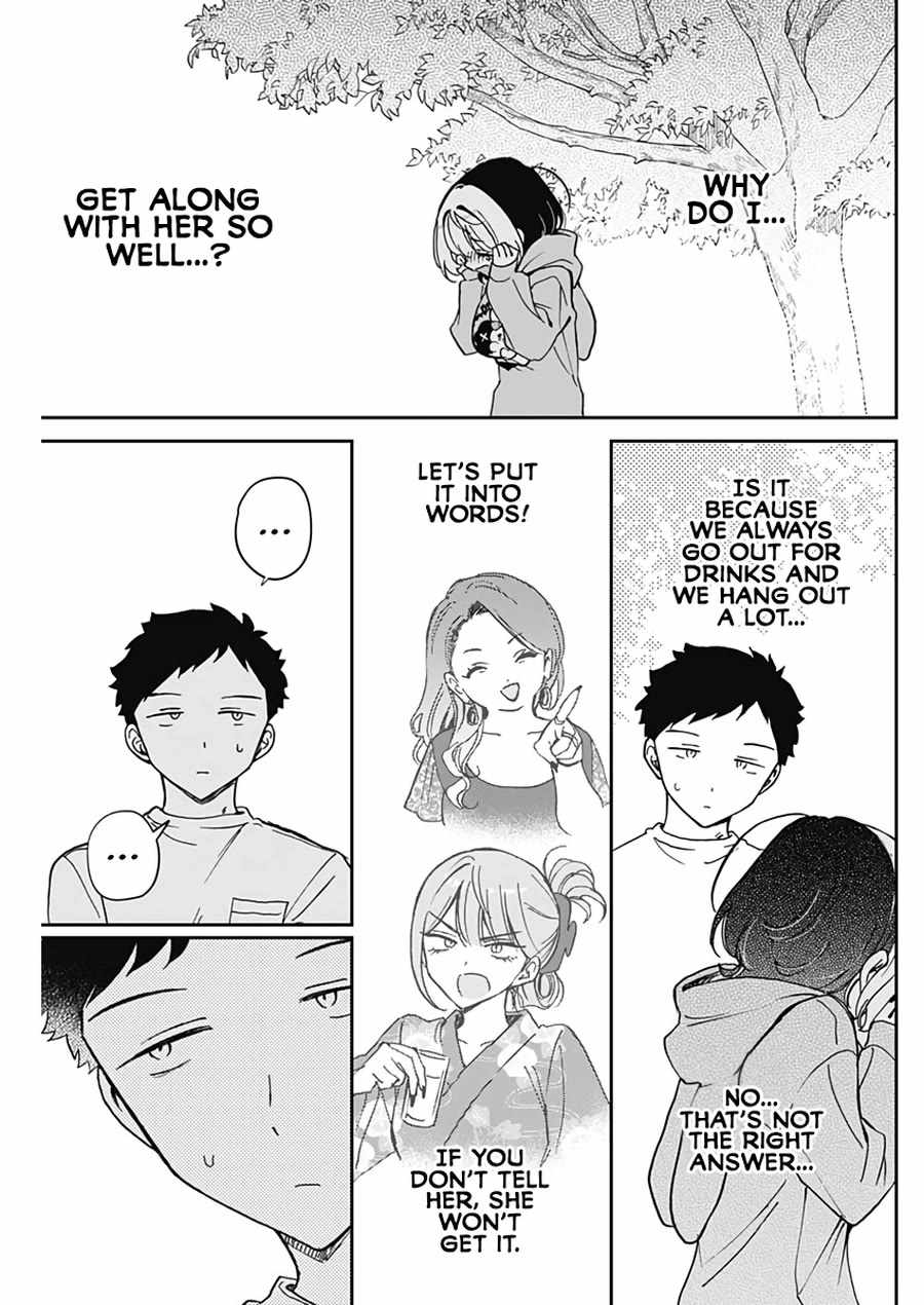 Noa-senpai wa Tomodachi. Chapter 67 page 16