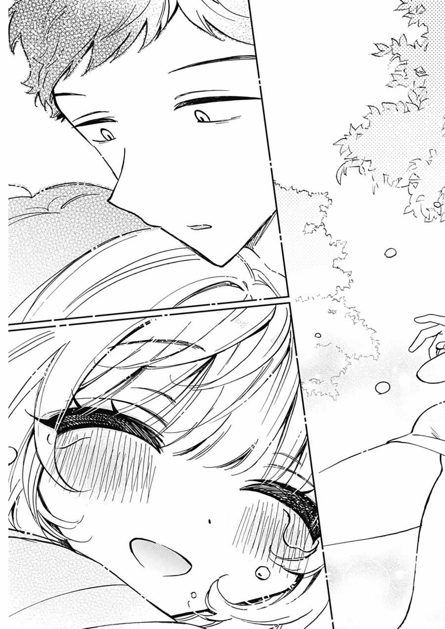 Noa-senpai wa Tomodachi. Chapter 68 page 8