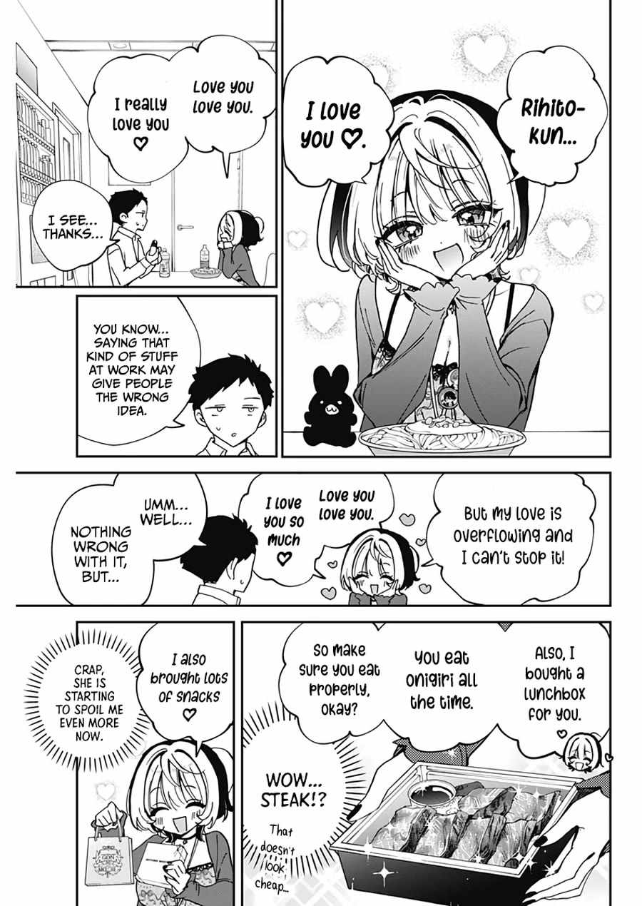 Noa-senpai wa Tomodachi. Chapter 68 page 17