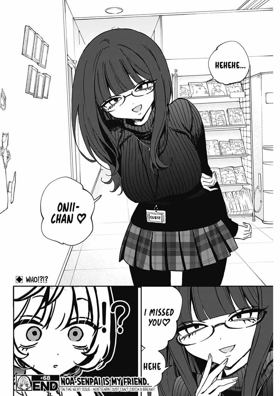 Noa-senpai wa Tomodachi. Chapter 68 page 20