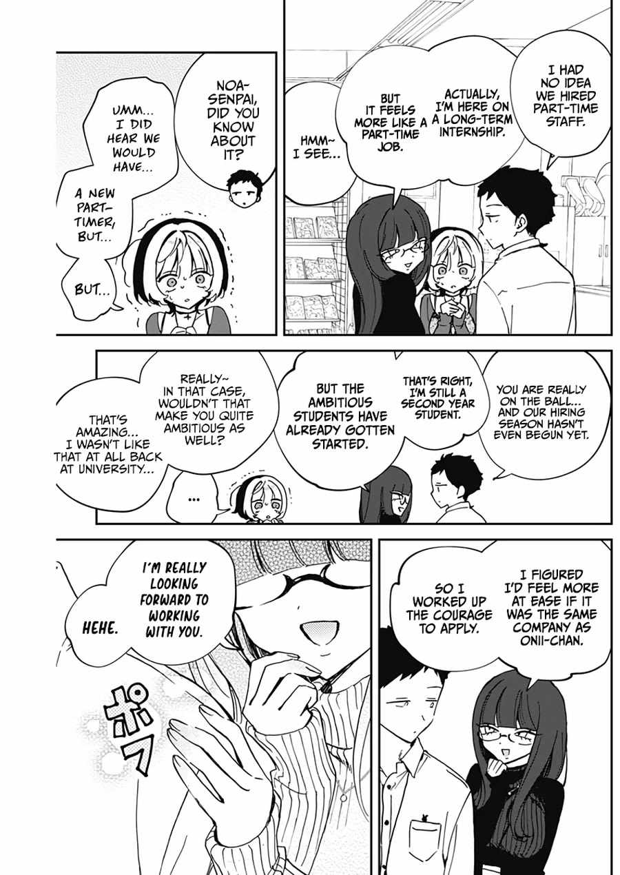 Noa-senpai wa Tomodachi. Chapter 69 page 6