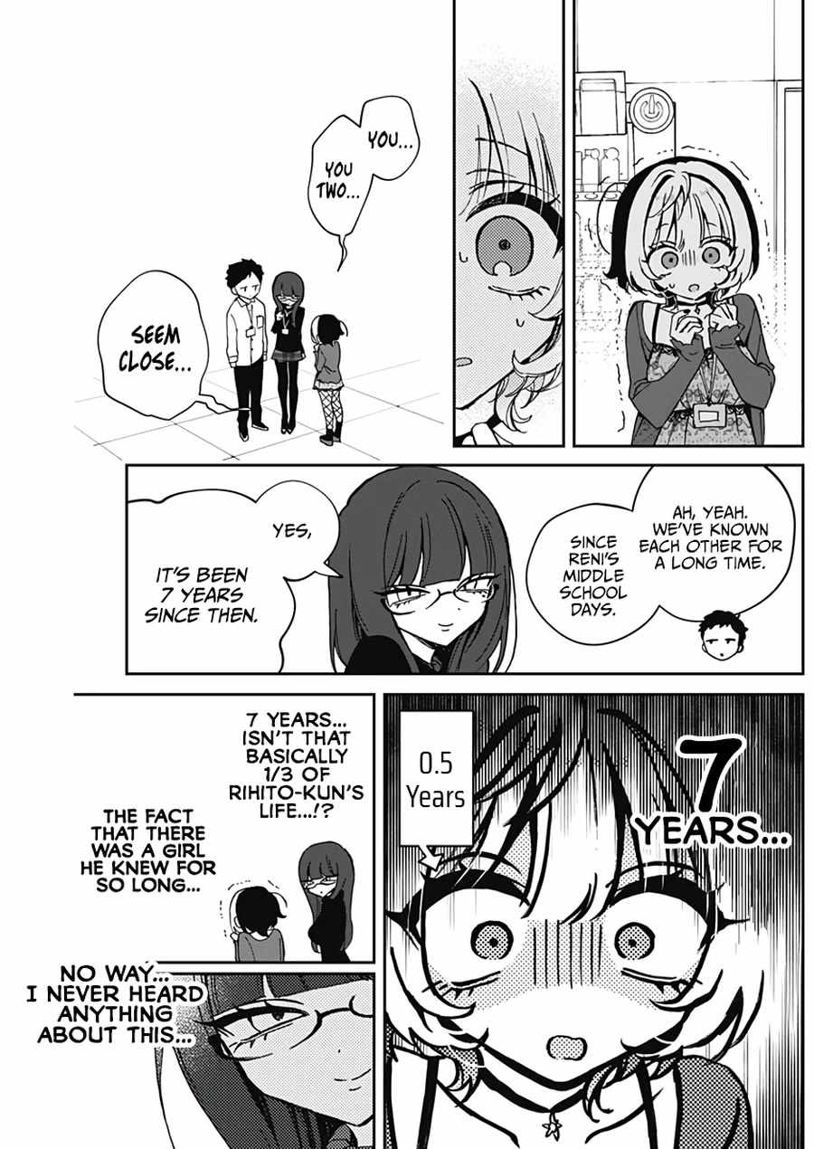 Noa-senpai wa Tomodachi. Chapter 69 page 8