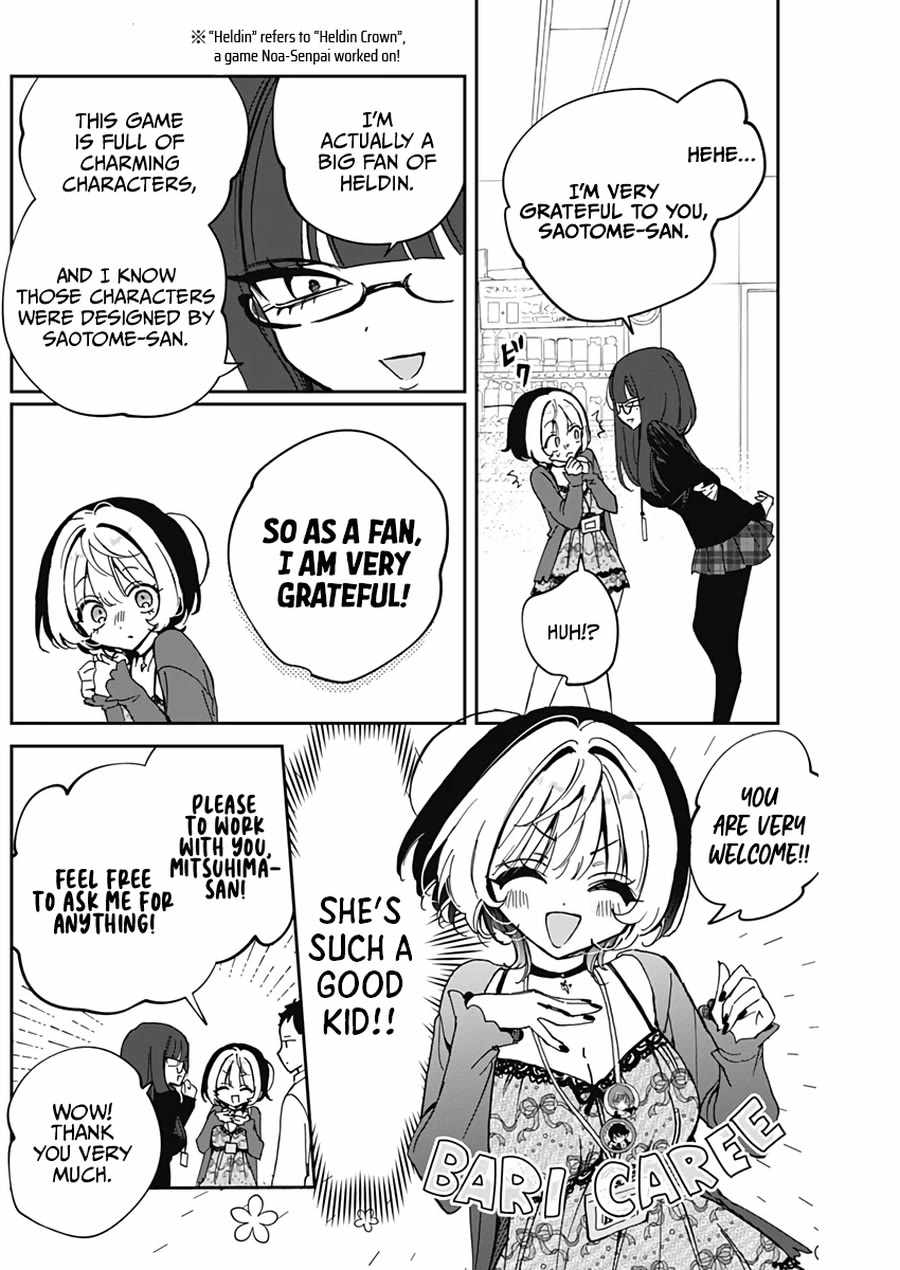 Noa-senpai wa Tomodachi. Chapter 69 page 9