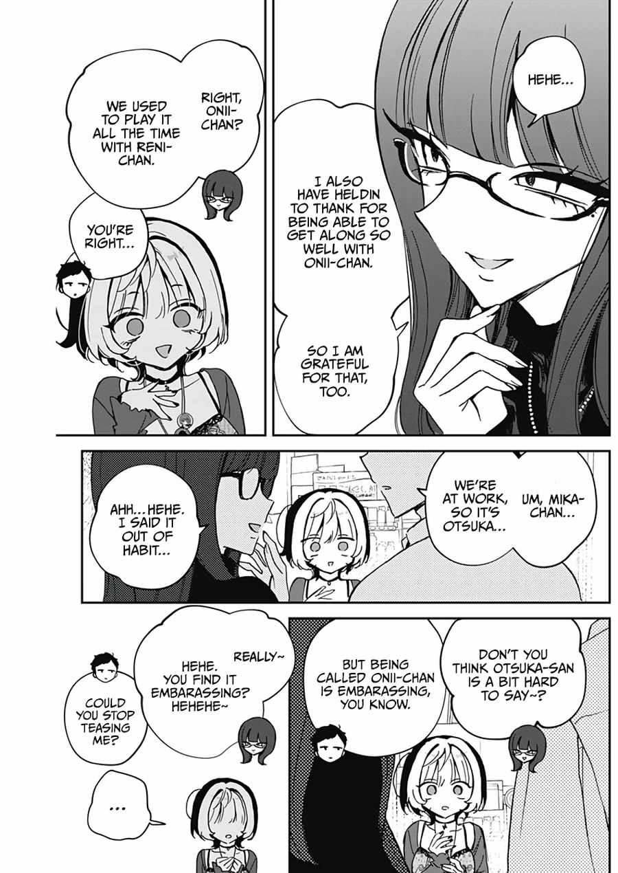 Noa-senpai wa Tomodachi. Chapter 69 page 10