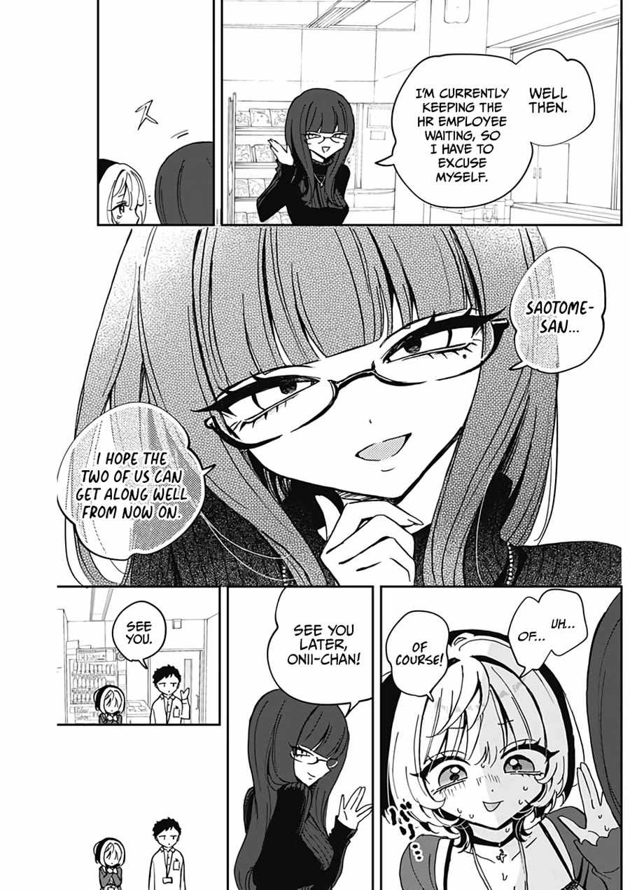 Noa-senpai wa Tomodachi. Chapter 69 page 12