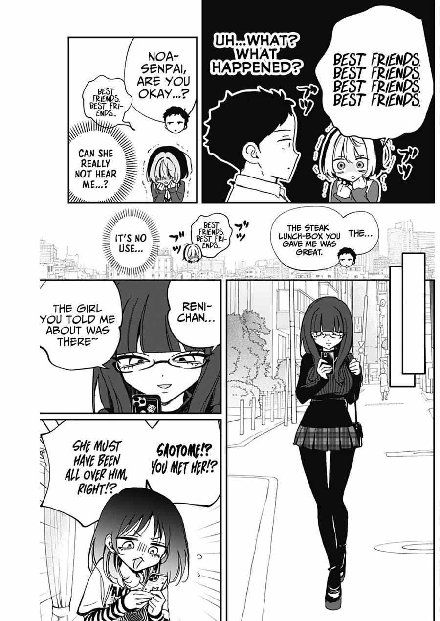 Noa-senpai wa Tomodachi. Chapter 69 page 18