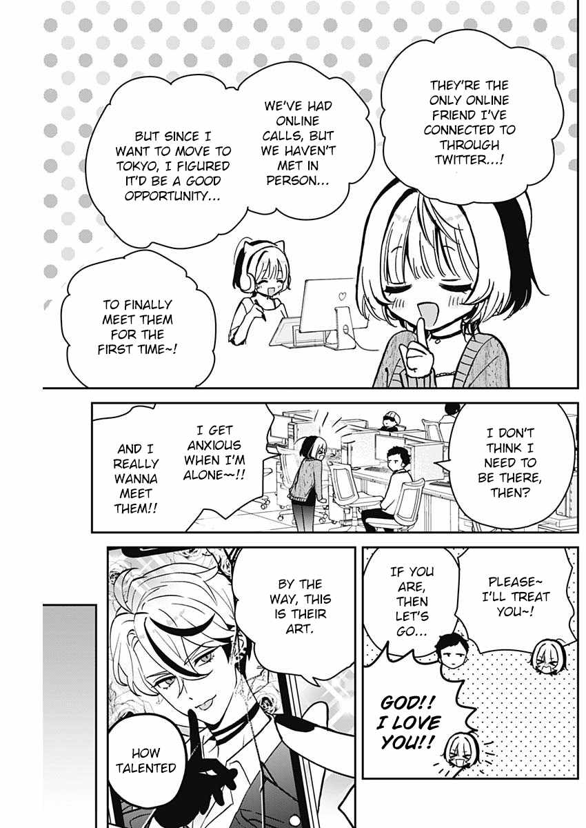 Noa-senpai wa Tomodachi. Chapter 7 page 3