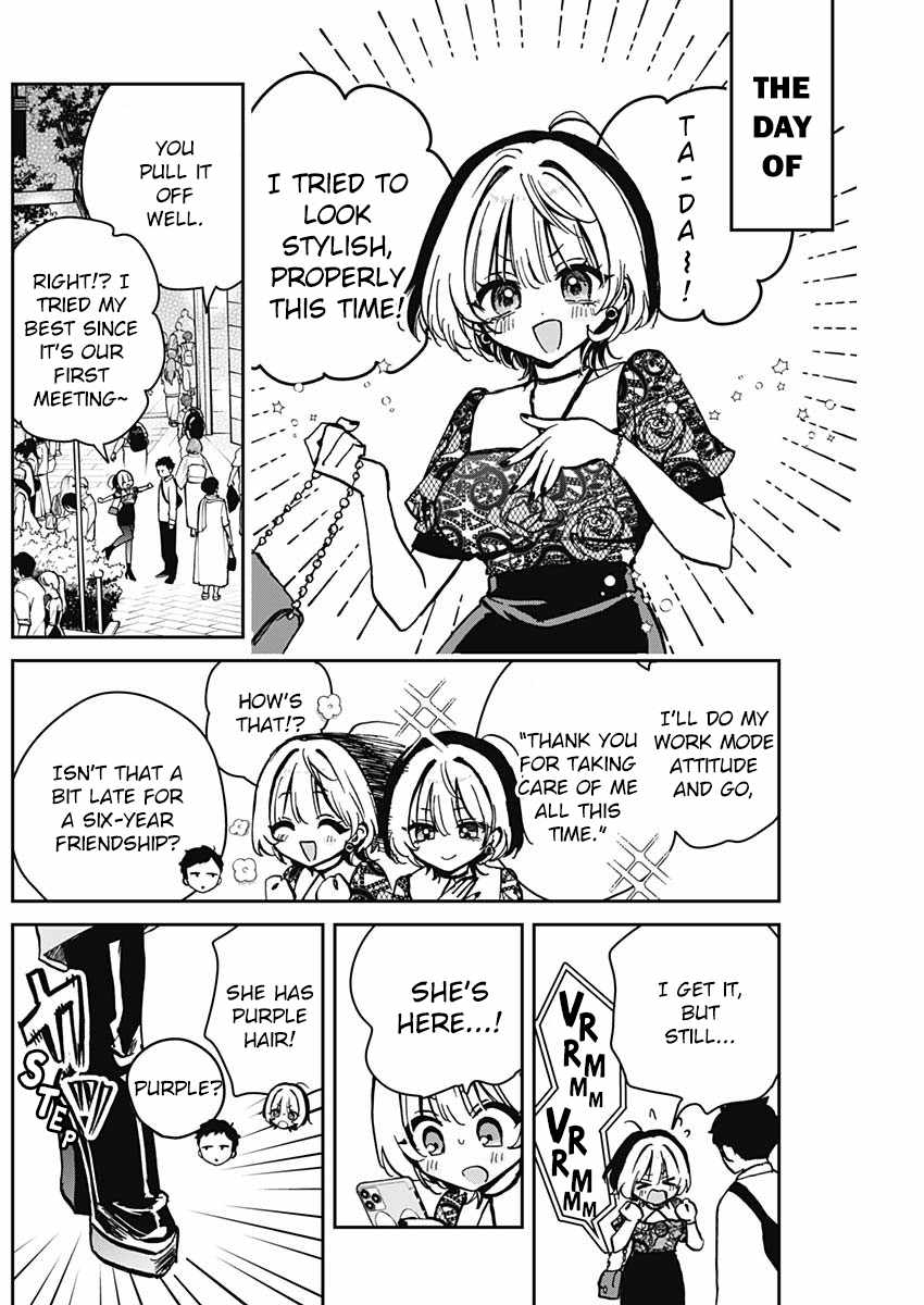 Noa-senpai wa Tomodachi. Chapter 7 page 4