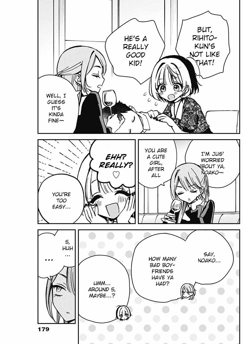 Noa-senpai wa Tomodachi. Chapter 7 page 13