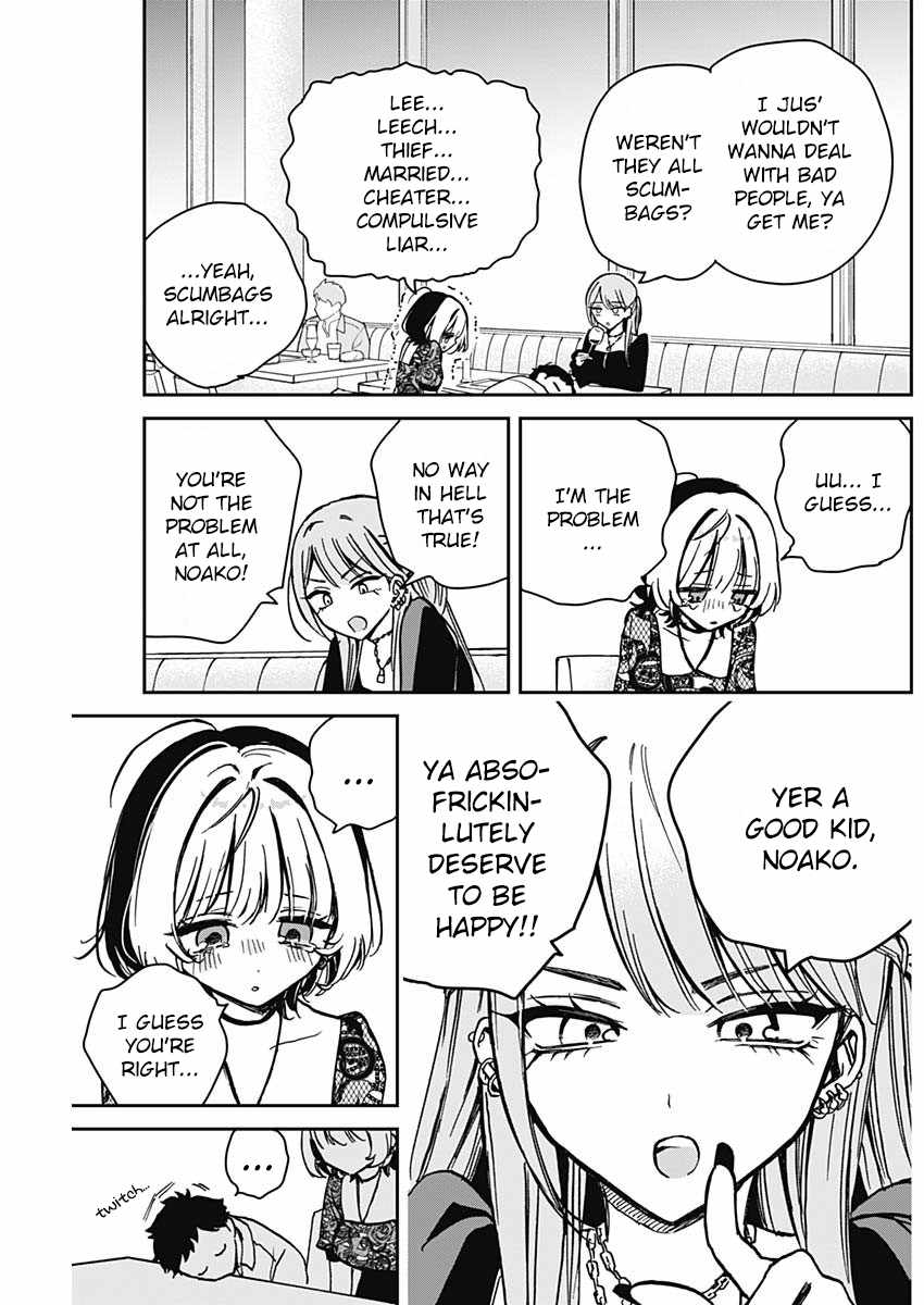 Noa-senpai wa Tomodachi. Chapter 7 page 15