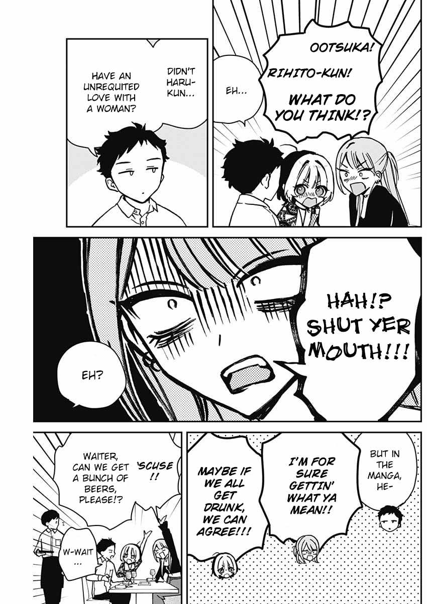 Noa-senpai wa Tomodachi. Chapter 7 page 9