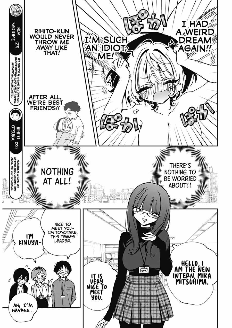 Noa-senpai wa Tomodachi. Chapter 70 page 5