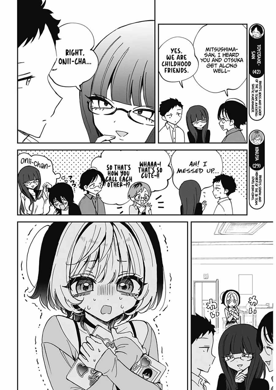 Noa-senpai wa Tomodachi. Chapter 70 page 6