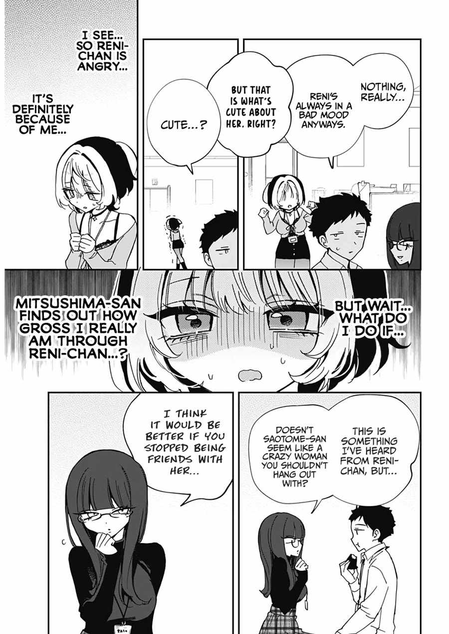 Noa-senpai wa Tomodachi. Chapter 70 page 11