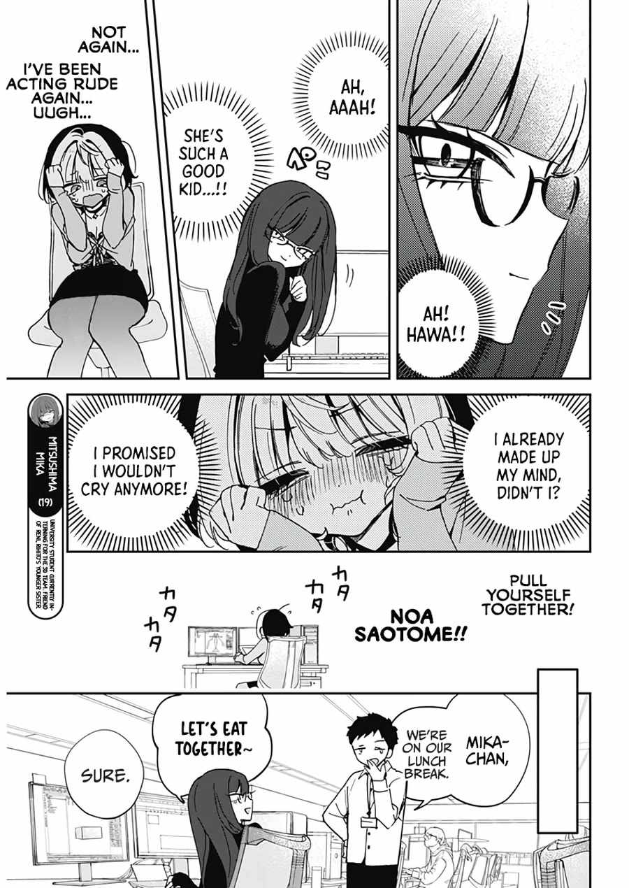 Noa-senpai wa Tomodachi. Chapter 70 page 9