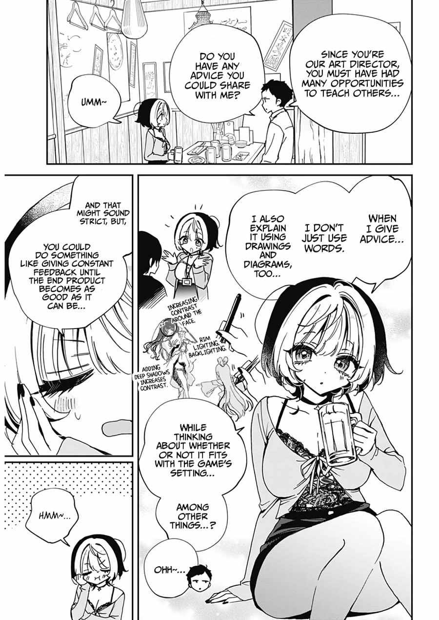 Noa-senpai wa Tomodachi. Chapter 70 page 15