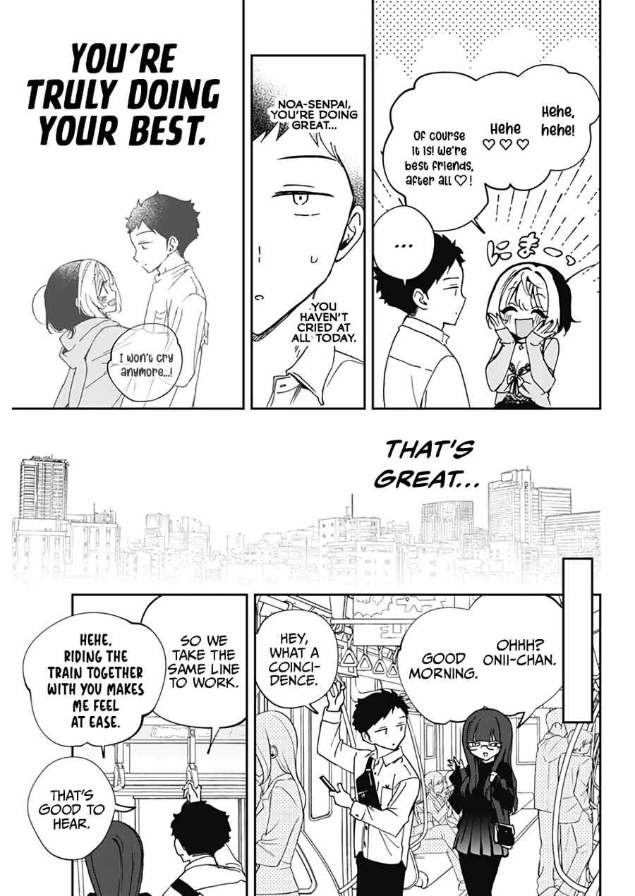 Noa-senpai wa Tomodachi. Chapter 70 page 19