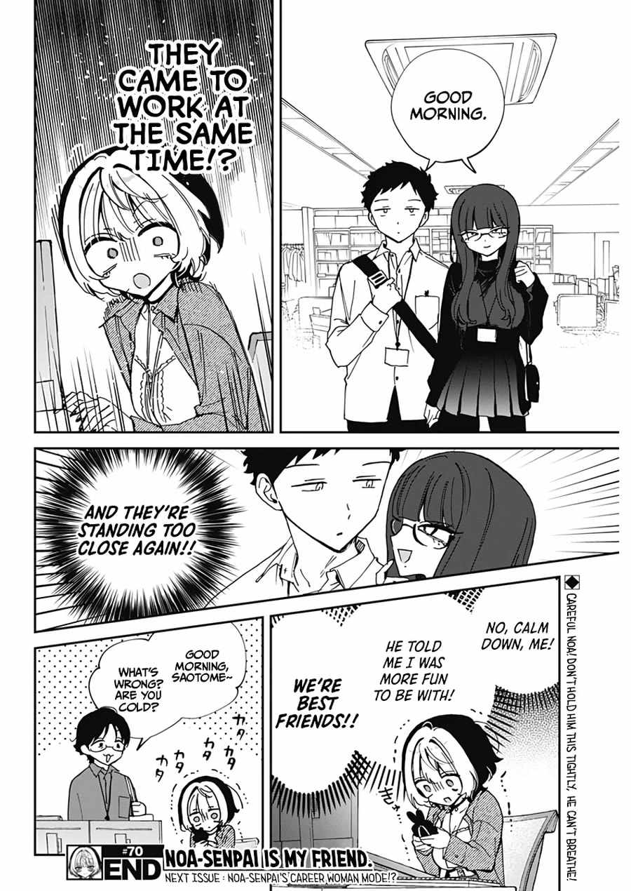 Noa-senpai wa Tomodachi. Chapter 70 page 20
