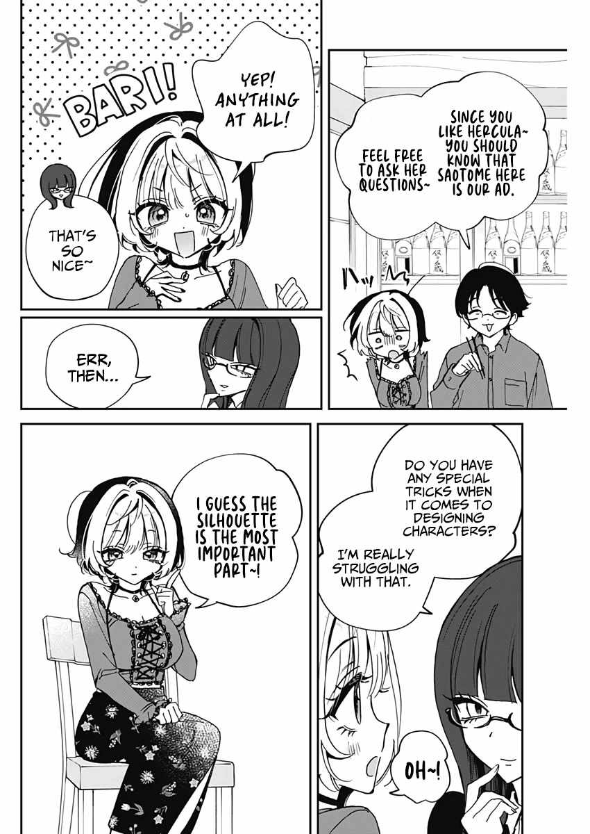 Noa-senpai wa Tomodachi. Chapter 71 page 7