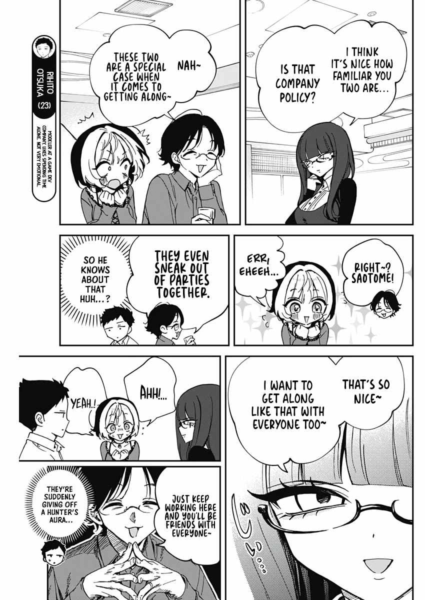 Noa-senpai wa Tomodachi. Chapter 71 page 10