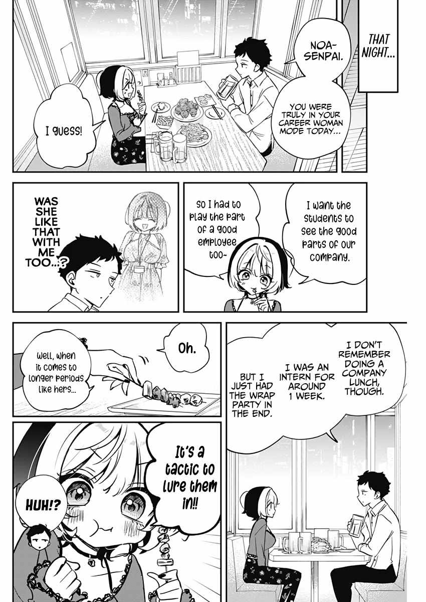 Noa-senpai wa Tomodachi. Chapter 71 page 11