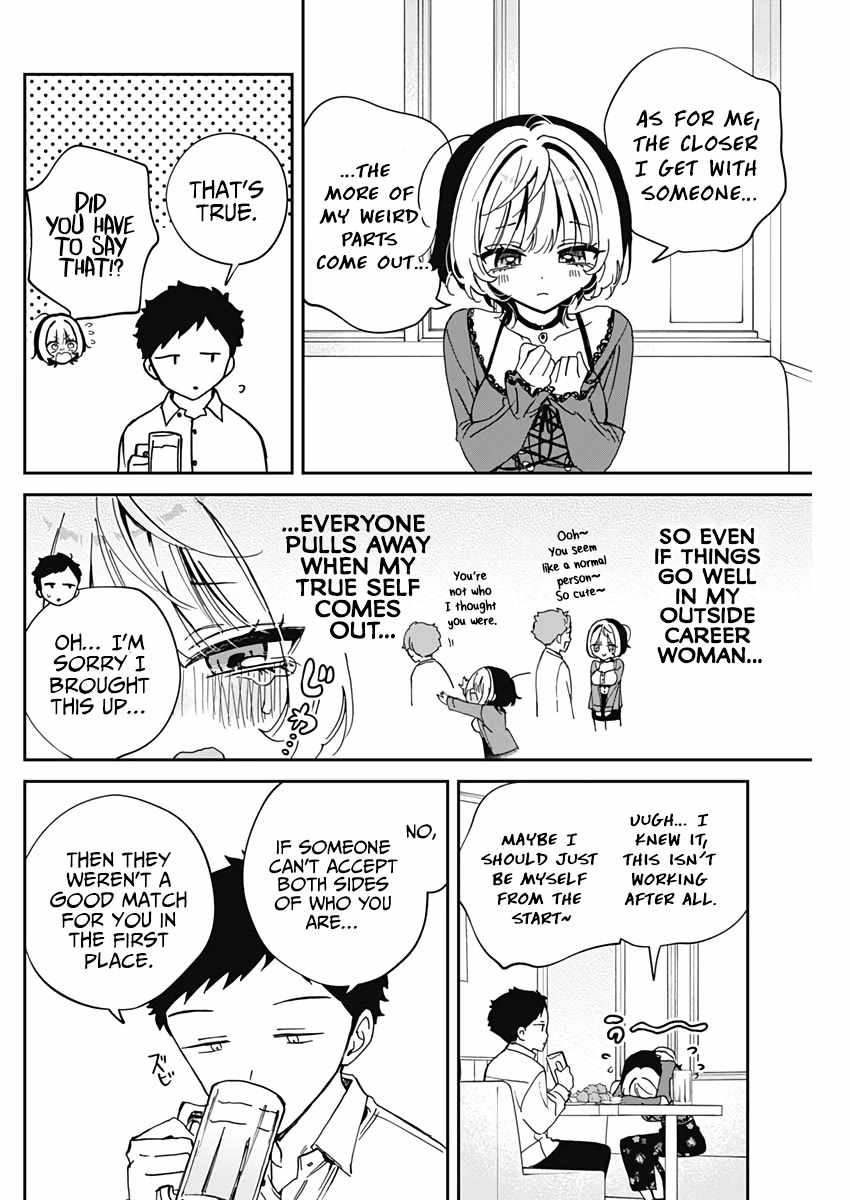 Noa-senpai wa Tomodachi. Chapter 71 page 15