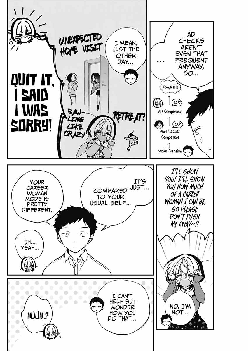 Noa-senpai wa Tomodachi. Chapter 71 page 13