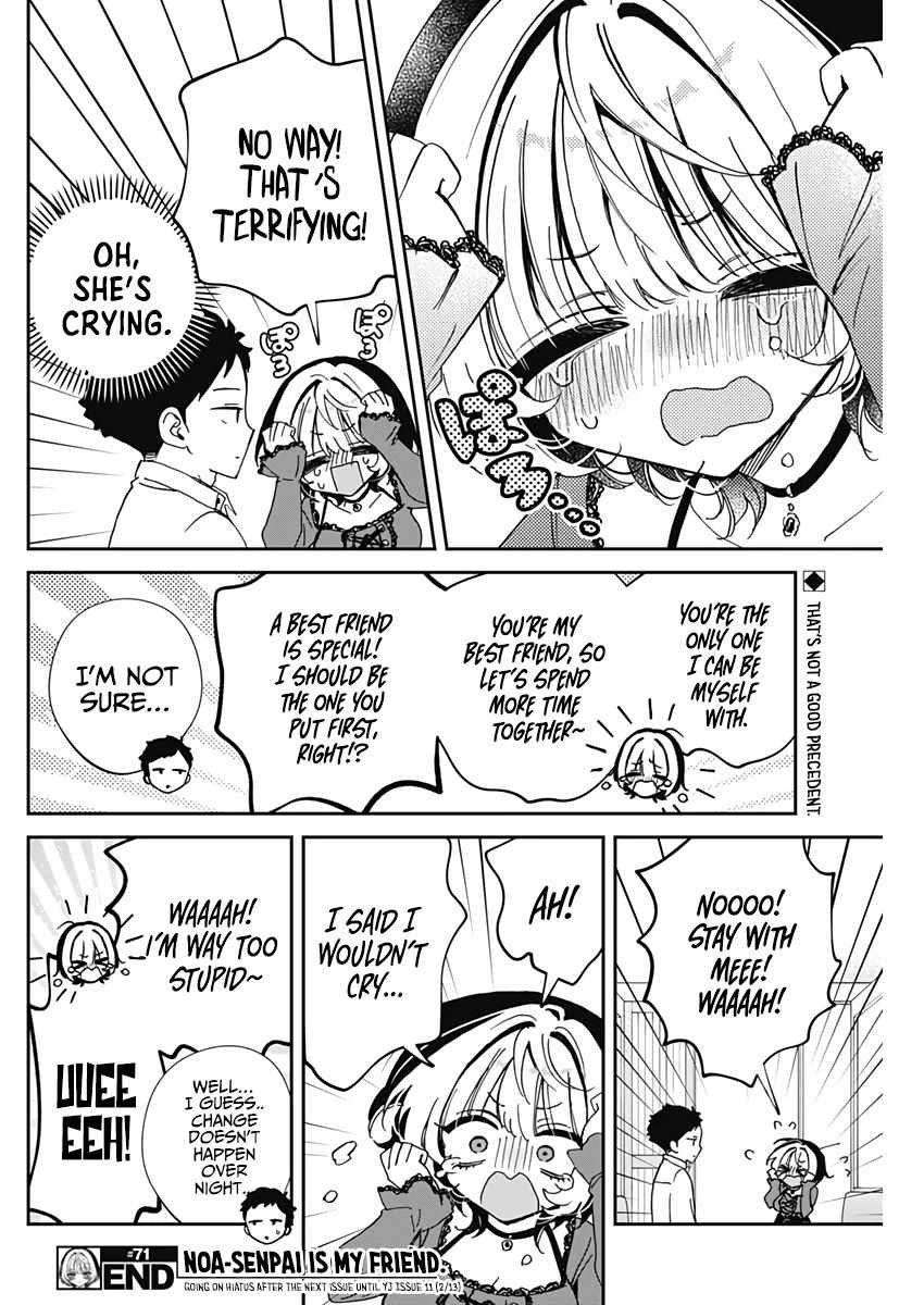 Noa-senpai wa Tomodachi. Chapter 71 page 19