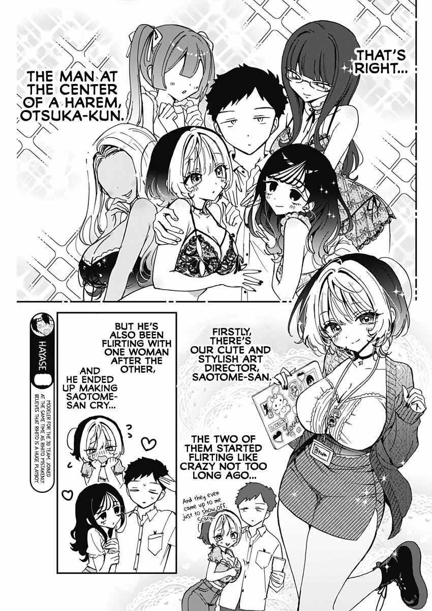 Noa-senpai wa Tomodachi. Chapter 72 page 4