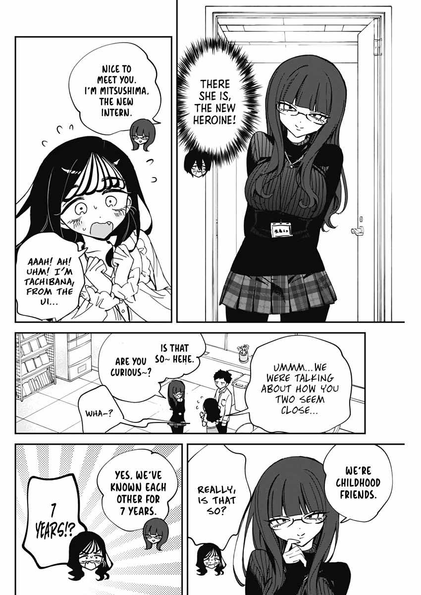 Noa-senpai wa Tomodachi. Chapter 72 page 9