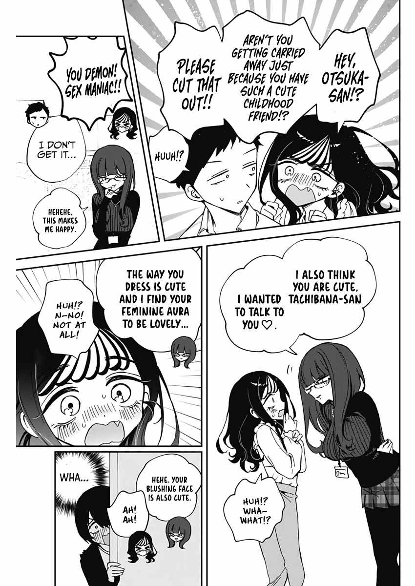 Noa-senpai wa Tomodachi. Chapter 72 page 10