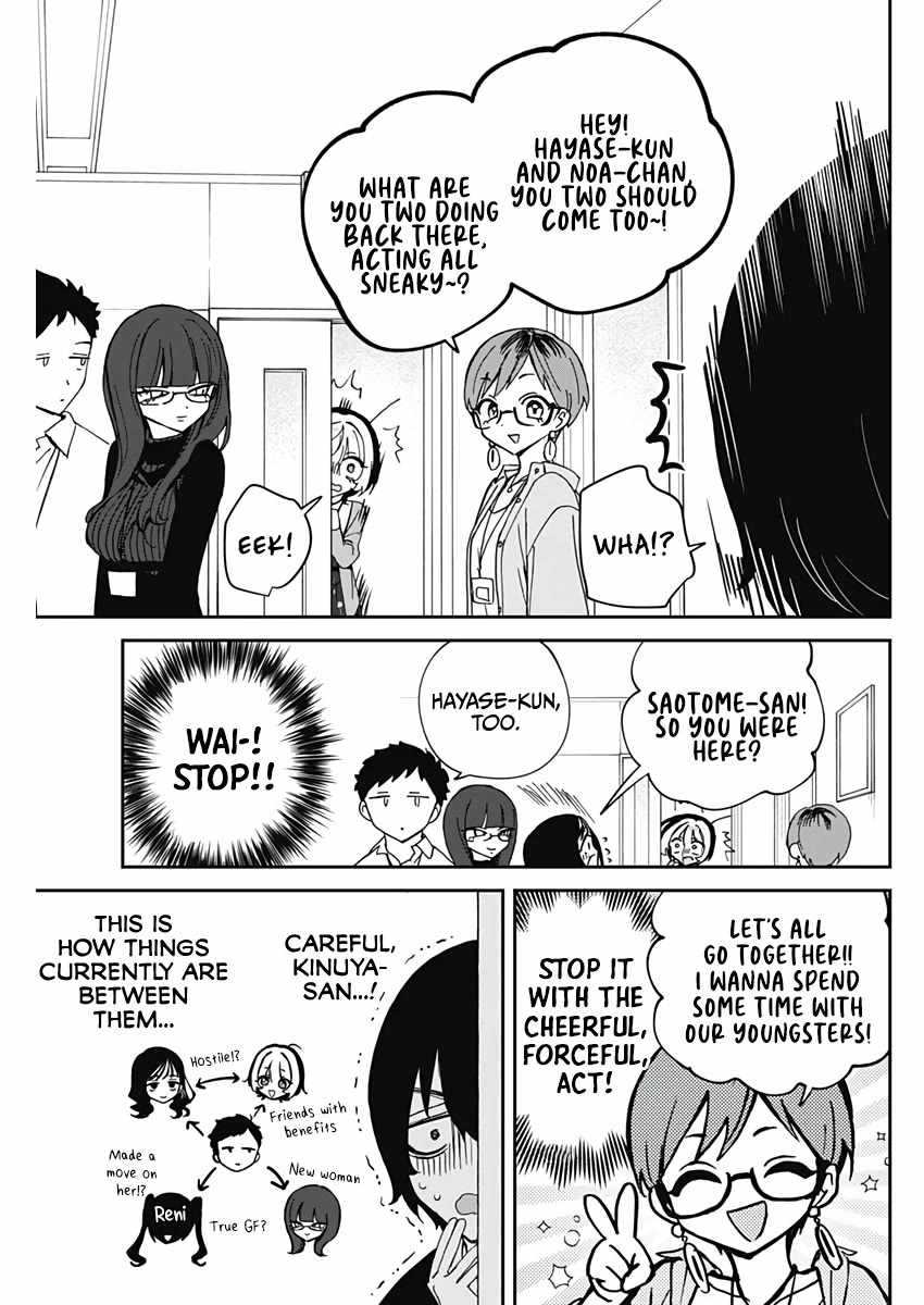 Noa-senpai wa Tomodachi. Chapter 72 page 14
